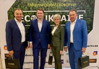 В Киеве состоялся II международный экологический форум ECO UKRAINE