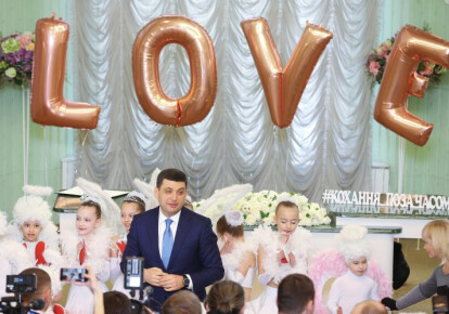 Володимир Гройсман у Центральному Рагсі Києва проведе кілька церемоній одруження