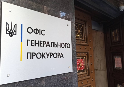 Мешканцю Київської області оголосили підозру в колабораціонізмі