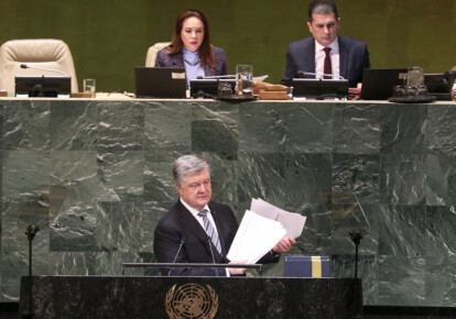 Петро Порошенко під час виступу на Генасамблеї ООН. Фото: УНІАН