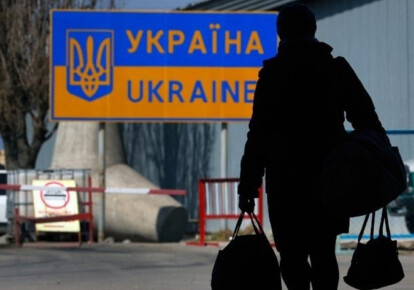 Программа для возвращения украинцев, работающих за рубежом, заработает с 1 февраля 2020 года