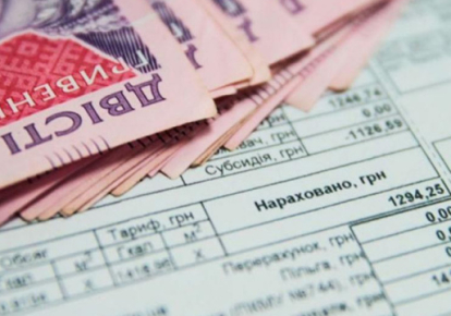 В Украине с 1 мая 2021 года изменились правила предоставления жилищных субсидий