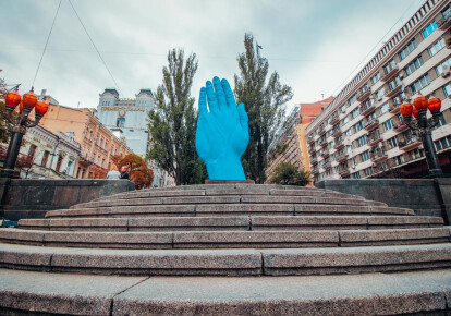 На бульваре Шевченко в Киеве, где раньше стоял памятник Ленину, установили временную инсталляцию "Middle Way" румынского скульптора Богдана Раци