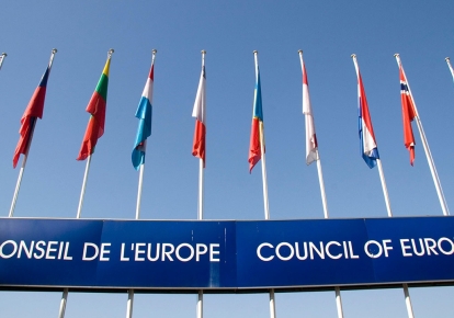 Совет Европы