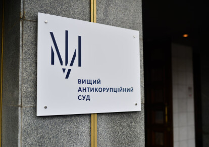 ВАКС погодився відпустити ексзаступника мера Одеси Труханова під заставу у понад 3,8 млн грн