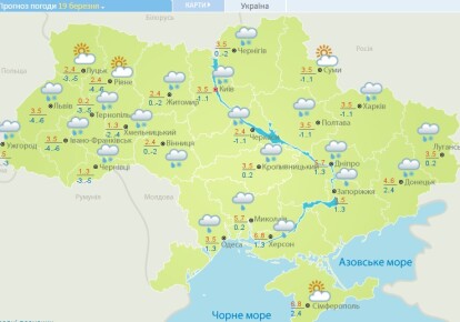 Погода в Украины 19 марта