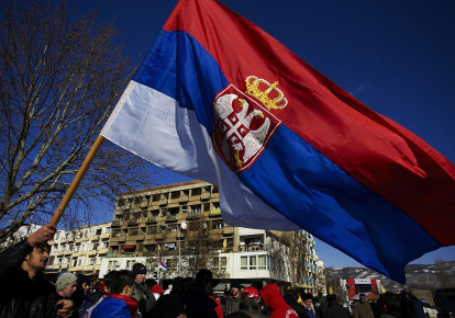 Прапор Республіки Сербської