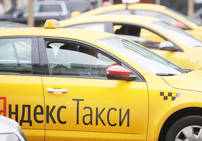 У Києві помічений автомобіль "Яндекс. Таксі"