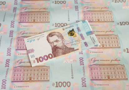 Українці зможуть обмінювати гривні на євро в банках Бельгії