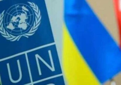 Украина обратилась к ООН за помощью