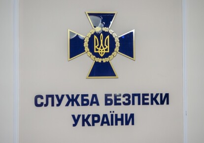 Логотип СБУ