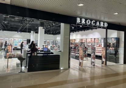 Магазин BROCARD