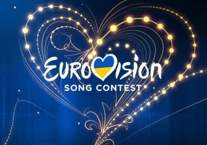 17 декабря Украина определится с представителем на Евровидении-2023