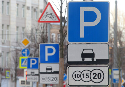 В Украине вступили в силу новые правила парковки