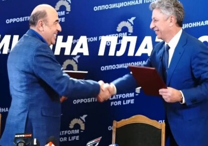 Фото: скриншот видео zagittya.com.ua