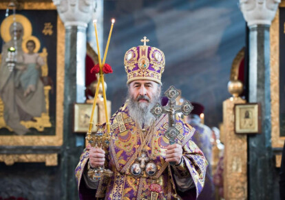 Онуфрий отказался встречаться с экзархами Константинопольской церкви. Фото: news.church.ua
