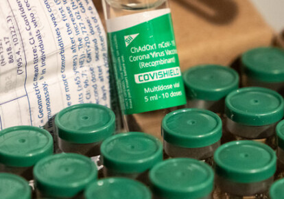 вакцина Covishield