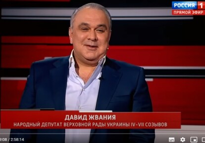Давид Жвания на российском ТВ / скриншот