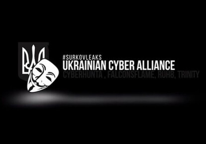 Поліція проводить обшуки у громадських активістів та співзасновників ГО "Український Кібер Альянс" (Ukrainian Cyber Alliance)