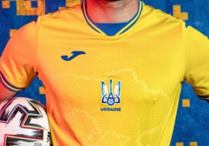 Форма сборной Украины по футболу / UAF.UA