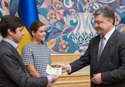 Фото: president.gov.ua