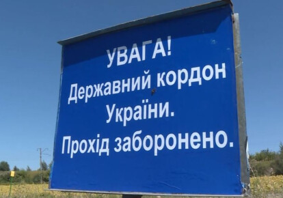 У 2018 року СБУ заборонила в'їзд в Україну 157 росіянам. Фото: radiosvoboda.org