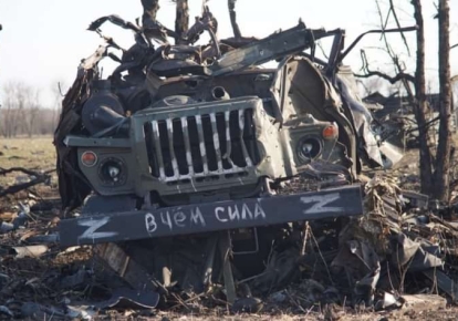 Цитата з "Брата-2" на російській військовій техніці, що було знищено в Україні.