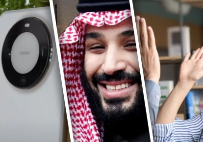 Huawei Mate 60 Pro, наслідний принц Саудівської Аравії Мухаммед бін Салман, спільна робота