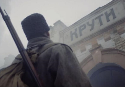 Кадр из фильма "Круты. 1918"