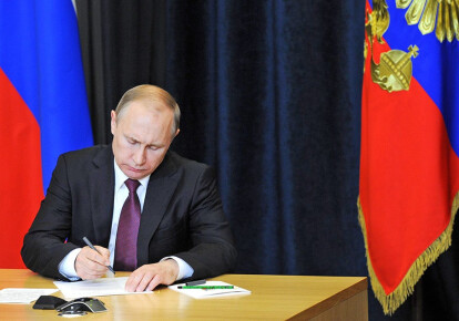 Володимир Путін підписав указ про спеціальні економічні заходи у зв'язку з якимись "недружніми діями" України