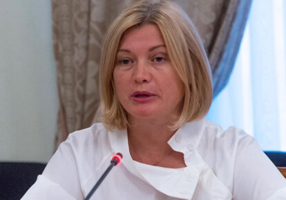 Ирина Геращенко обвинила "либеральные росСМИ" в распространении фейков о Сенцове