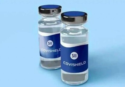 Вакцина Covishield