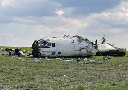 Падение самолета Ан-26