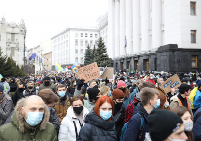 Протести на підтримку Стерненка у Києві