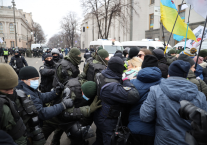 Под Верховной Радой произошли столкновения между митингующими и полицией