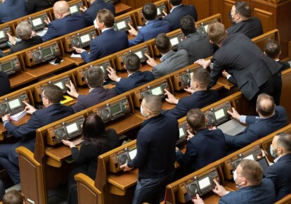 Народні депутати голосують під час засідання Верховної Ради