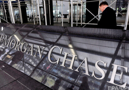 JPMorgan Chase безпосередньо позичив українському уряду близько 350 мільйонів доларів