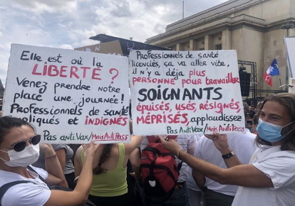 Протести у Франції, архів