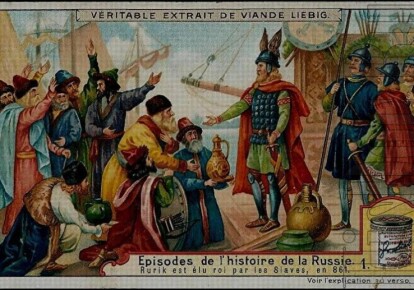 Рекламная карточка из серии "Эпизоды истории", Избрание Рюрика князем в 861 году, Бельгия, 1900-й