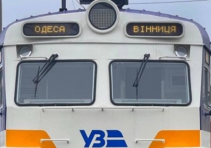 Поїзд Одеса — Вінниця