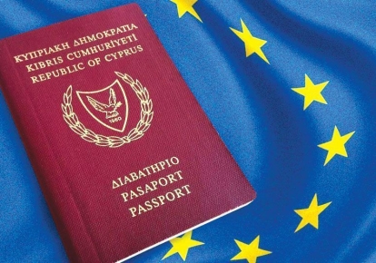 "Золотий паспорт" Кіпру