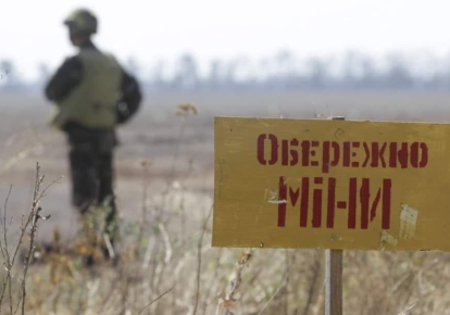 В Киевской области мины до сих пор могут быть в полях и домах