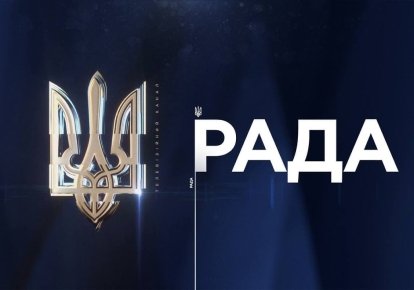 Логотип телеканала "Рада"