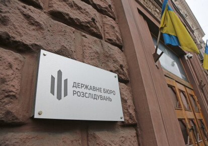 ДБР зареєструвало нове кримінальне провадження щодо "справ Майдану'Фото: УНІАН