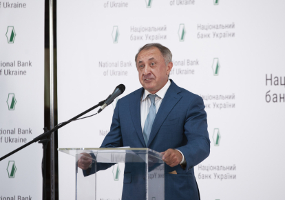 Богдан Данилишин, глава Совета Национального банка Украины
с 25 октября 2016 года
