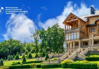 Колишня резиденція Януковича "Межигір’я"