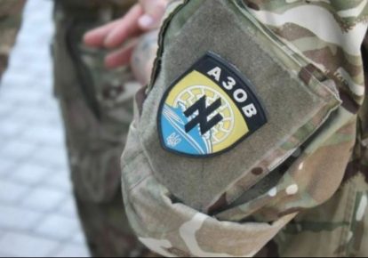 Эмблема полка "Азов"