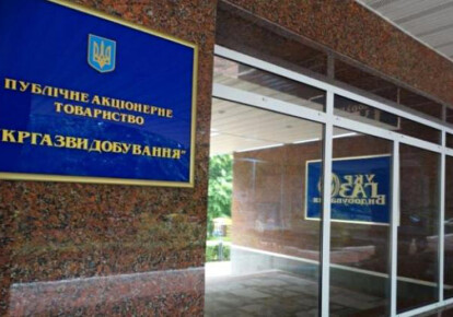 Обыски и выемка документов произошли в филиалах "Укргазвыдобування"