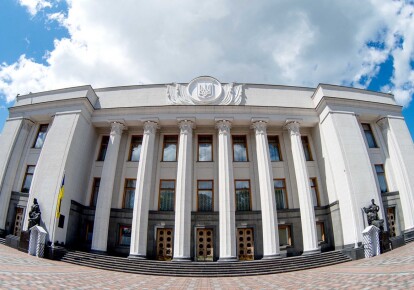 Будівля Верховної Ради