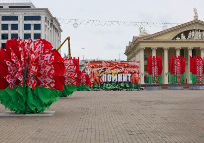 Підготовка до святкування Дня перемоги в Мінську. Фото: Getty Images